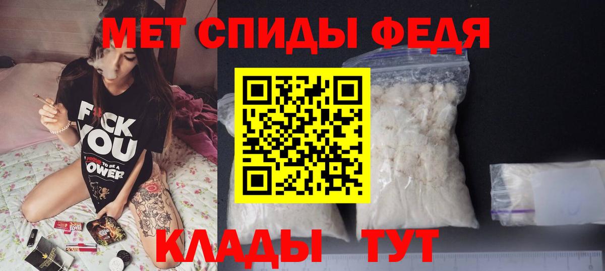 Сертолово  Амфетамин  Вход с VPN  Амфетамин 97%  Amphetamine 