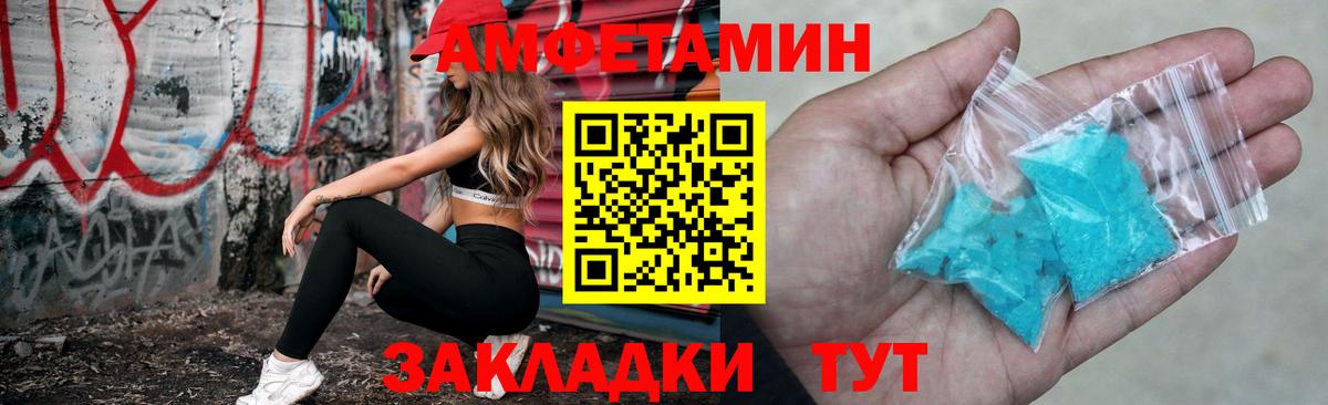 АМФ Розовый Сертолово