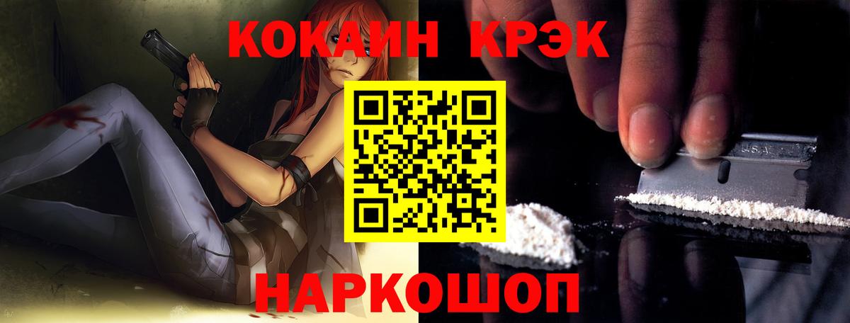 COCAIN Перу Сертолово