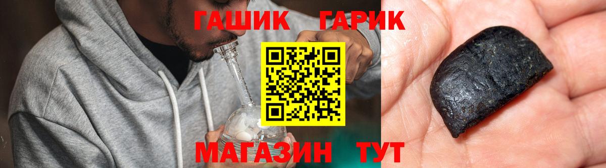 ГАШИШ VHQ Сертолово
