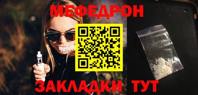 марихуана Обь