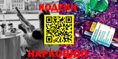 кокс Обнинск