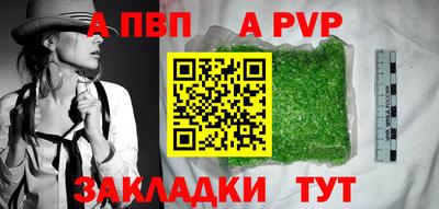 марихуана Обь