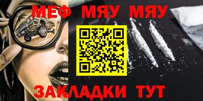 марихуана Обь