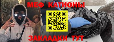 кокс Обнинск
