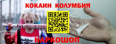 кокс Обнинск