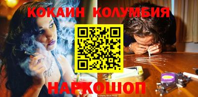 кокс Обнинск