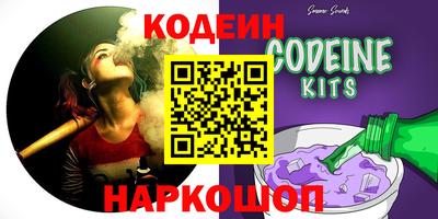 кокс Обнинск