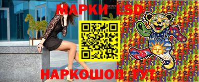 марихуана Обь