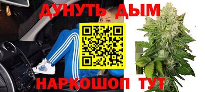 марихуана Обь