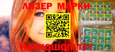 марихуана Обь