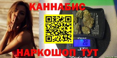марихуана Обь