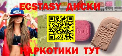 марихуана Обь