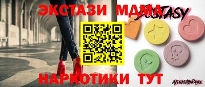 марихуана Обь