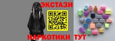 кокс Обнинск