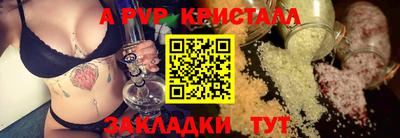 марихуана Обь