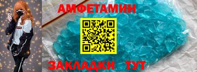 кокс Обнинск