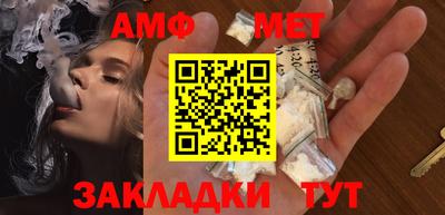 марихуана Обь