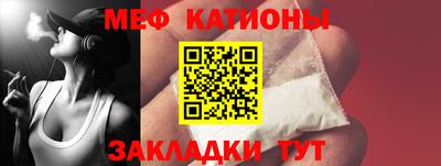 кокс Обнинск