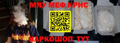 кокс Обнинск