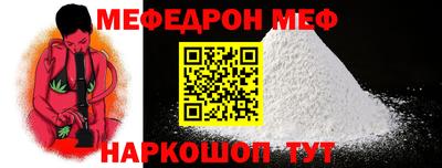 кокс Обнинск