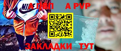 кокс Обнинск