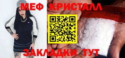 крисы Нягань