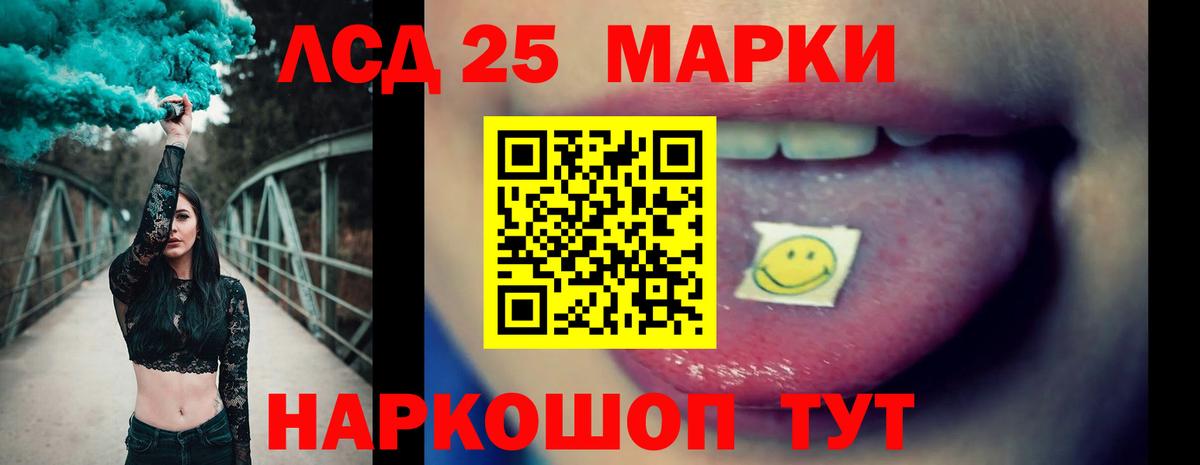 Сертолово  LSD-25 экстази ecstasy  Вход с VPN 