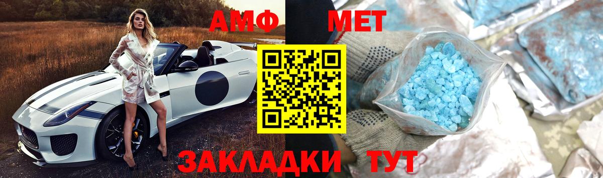 Метамфетамин  Метамфетамин мет  Вход с VPN  Сертолово  Метамфетамин мет 
