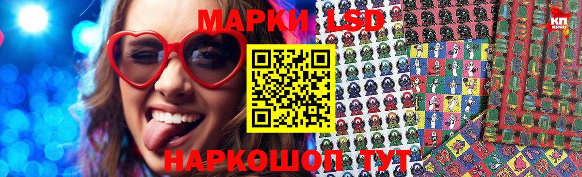Марки NBOMe 1500мкг Сертолово