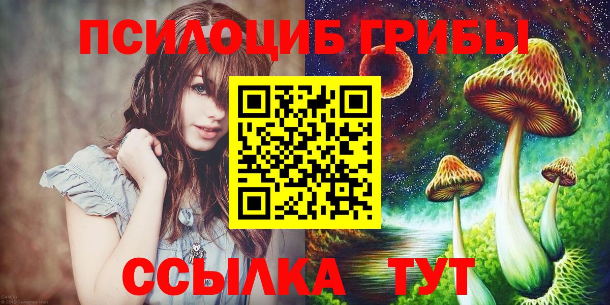 Сертолово  Галлюциногенные грибы ЛСД  как найти   Вход с VPN 