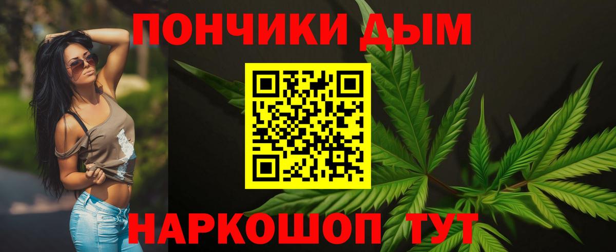 Конопля THC 21%  Бошки марихуана VHQ  Вход с VPN  Конопля White Widow  Сертолово 